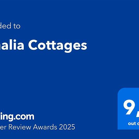 Amalia Cottages Агиос-Гордиос Экстерьер фото